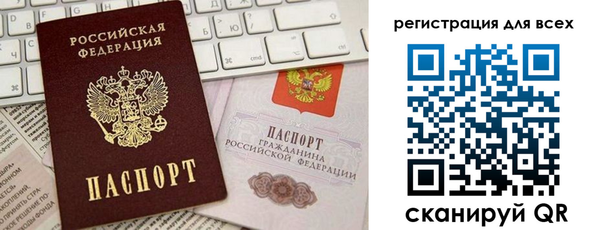 найти адрес прописки в Брянске