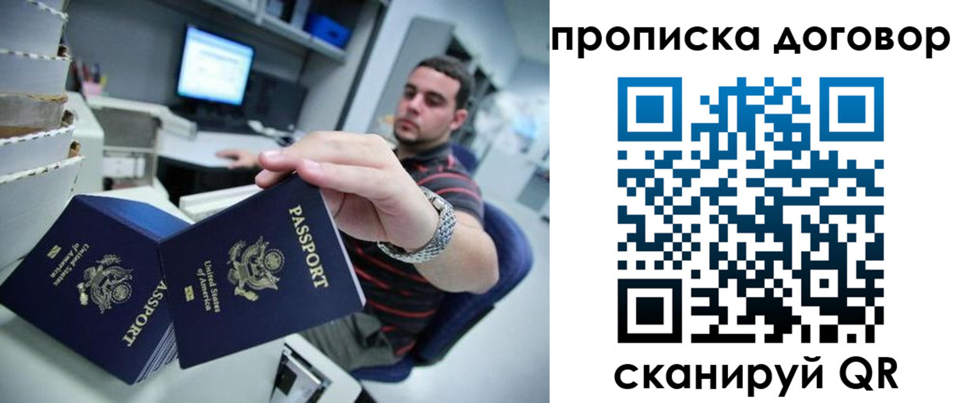 регистрация в Брянске