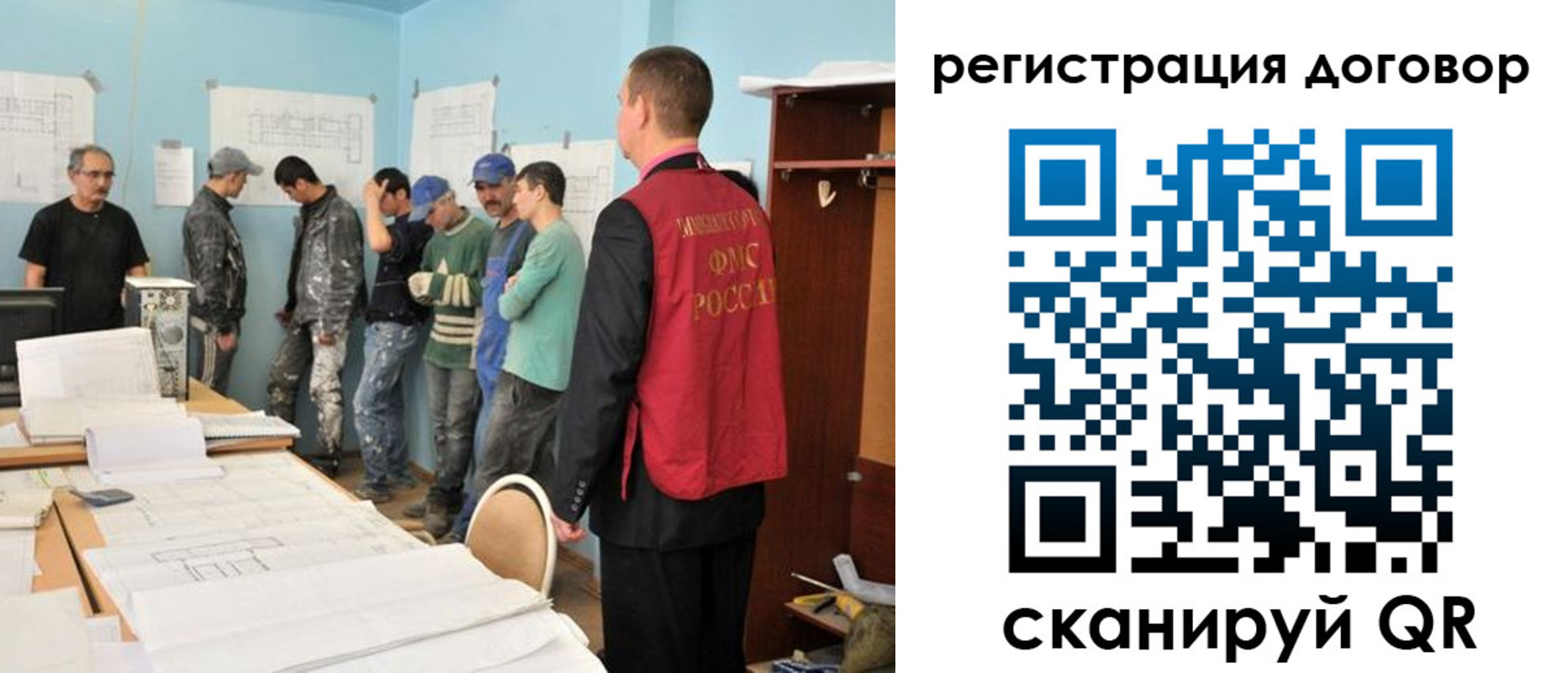 прописка штамп в Брянске