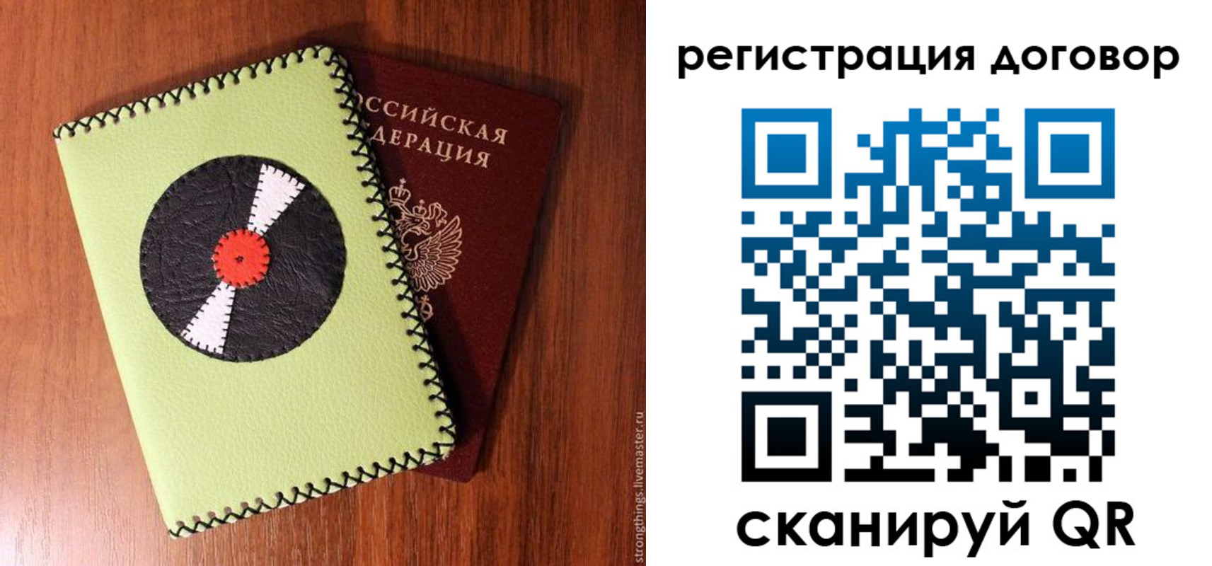 регистрация для школы в Брянске